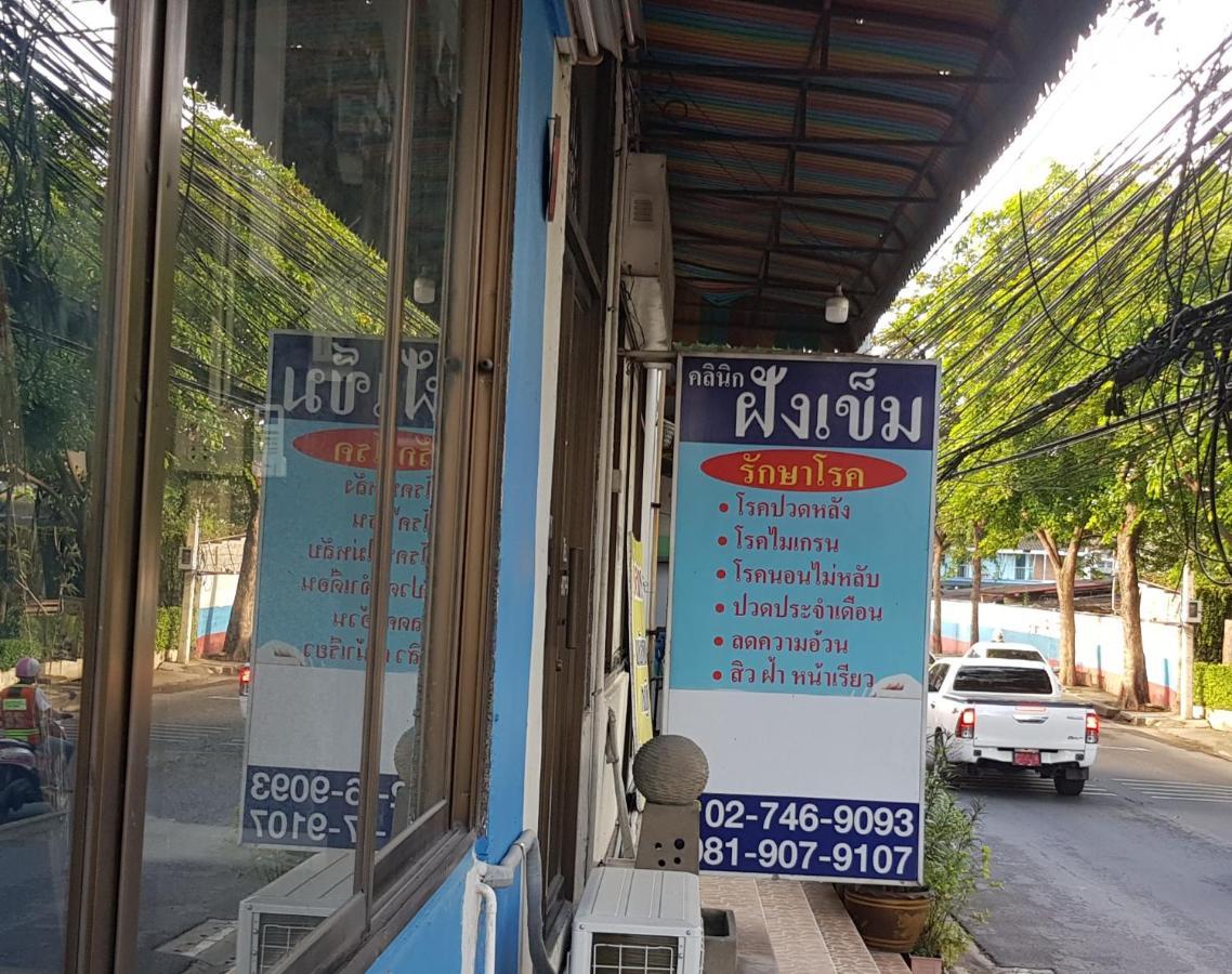 โรงแรมวินบางนา Win Bangna Hotel Bangkok Exterior foto